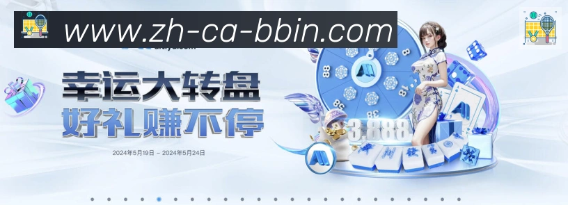 宝盈官方网站荣誉